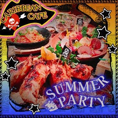CARIBBEAN CAFE ひたち野うしく店