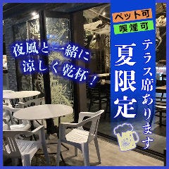 CARIBBEAN CAFE ひたち野うしく店