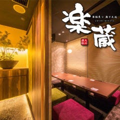 クリスマスディナー特集 上野 浅草 日暮里の仕事帰りのxmasデートに使えるお店 クリスマスディナー デートにおすすめのお店 ぐるなび
