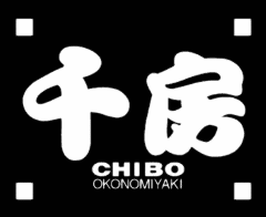 千房 リノアス八尾支店