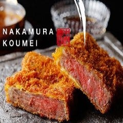 中村孝明 NAGOYA 