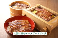 鰻 日本料理 大阪 竹葉亭 サウスゲートビル店