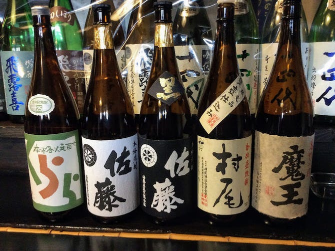 旬菜 花門 ひたちなか 勝田 居酒屋 ぐるなび