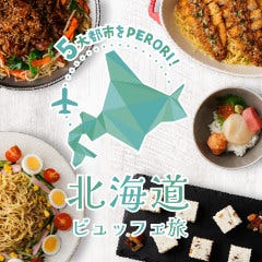 https://rimage.gnst.jp/rest/img/8ghcuf9x0000/t_0nc0.jpg