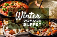 【12/1～1/14】「ウィンターボヤージュビュッフェ」平日ランチ（120分制）