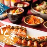 【4/15～6/16】ふくしまフェア平日ランチ（120分制）