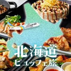 https://rimage.gnst.jp/rest/img/8ghcuf9x0000/t_0nfd.jpg