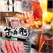 富田林駅周辺 焼肉 食べ放題 バイキング 3 000円以内 おすすめ人気レストラン ぐるなび