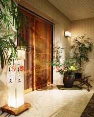 日本料理 さわふく