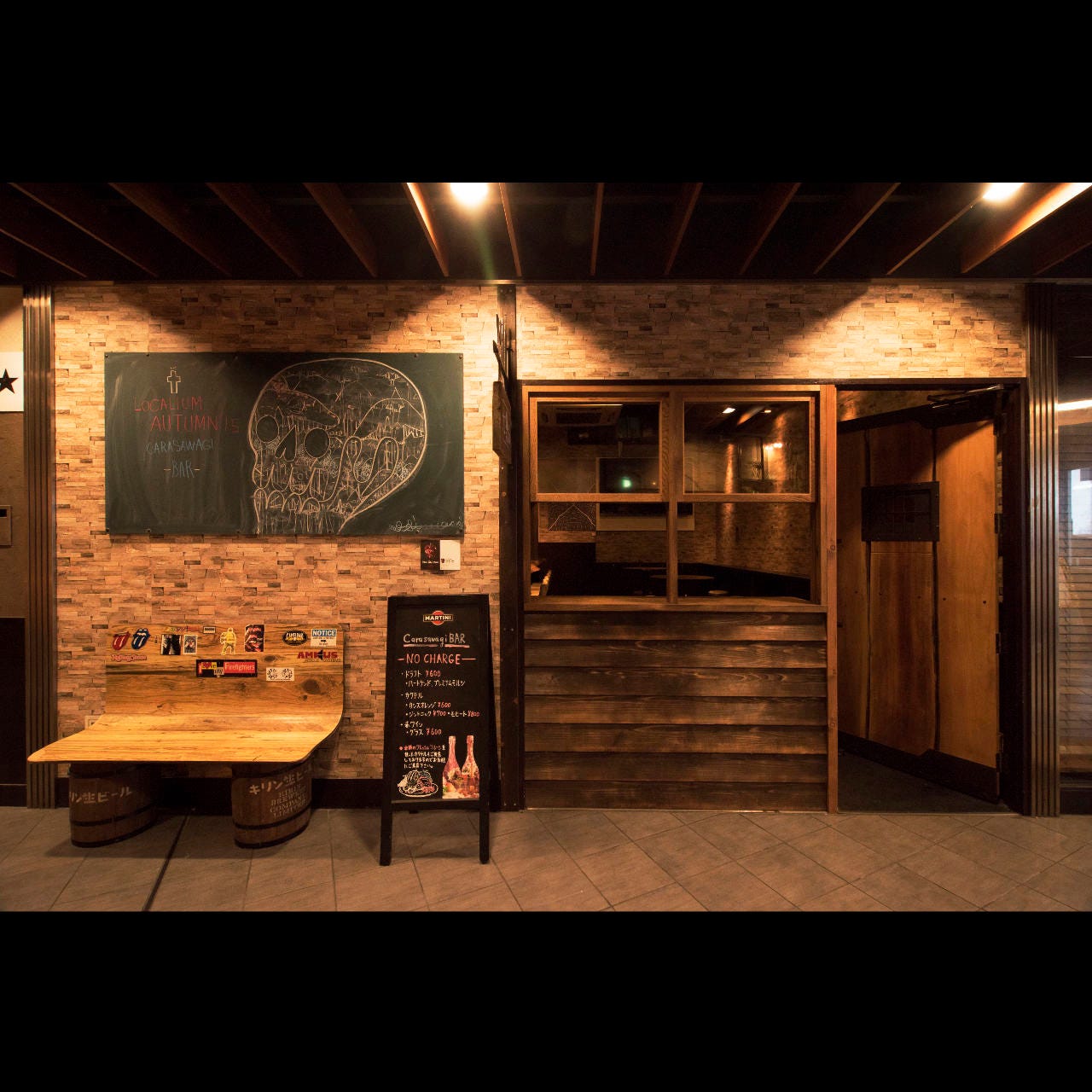 Carasawagi Bar から騒ぎ場 外観 ぐるなび Carasawagi Bar から騒ぎ場 外観 ぐるなび