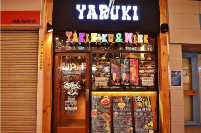 焼肉食べ放題やる気 四条河原町店 四条河原町周辺 寺町 焼肉 ぐるなび 焼肉食べ放題やる気 四条河原町店 四条河原町周辺 寺町 焼肉 ぐるなび