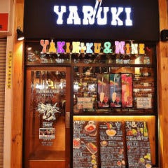 焼肉食べ放題やる気 四条河原町店 