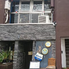 Bisteria Satollo （ビステリア サトッロ）