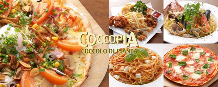 カジュアルイタリアン ピアンタ モッチ