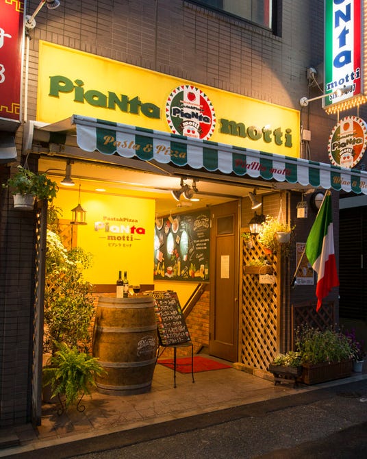 カジュアルイタリアン ピアンタ モッチ 本郷 居酒屋 ぐるなび