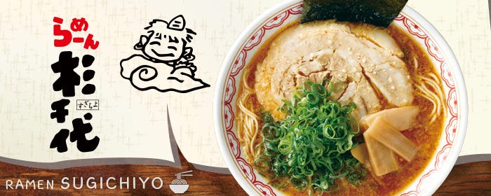 ラーメン杉千代 四条河原町店