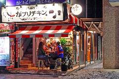 がブリチキン。 長野駅前店