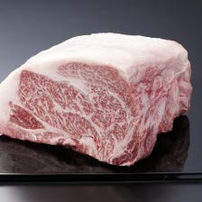 牧場直送【漢方和牛、仙台和牛】の肉