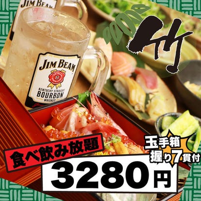 美味しいお店が見つかる 西院の居酒屋でおすすめしたい人気のお店 ぐるなび