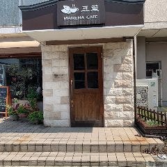豆葉カフェ