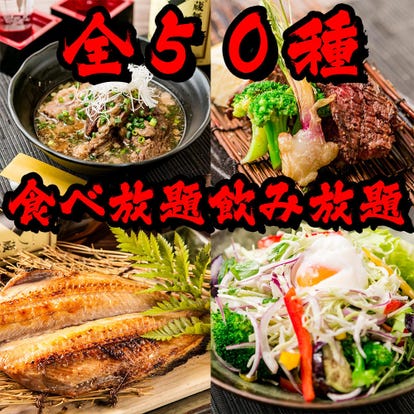 ランチならここ 池袋の居酒屋でおすすめしたい人気のお店 ぐるなび