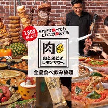 横浜 女子会におすすめ 3 000円以内 おすすめ人気レストラン ぐるなび