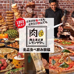 全180品食べ飲み放題 肉ときどきレモンサワー 横浜西口店 宴会 レストラン検索 So Net