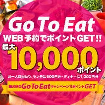 横浜 誕生日特典 サプライズあり 3 000円以内 おすすめ人気レストラン ぐるなび