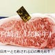日本一とも称される幻の和牛をステーキで！
