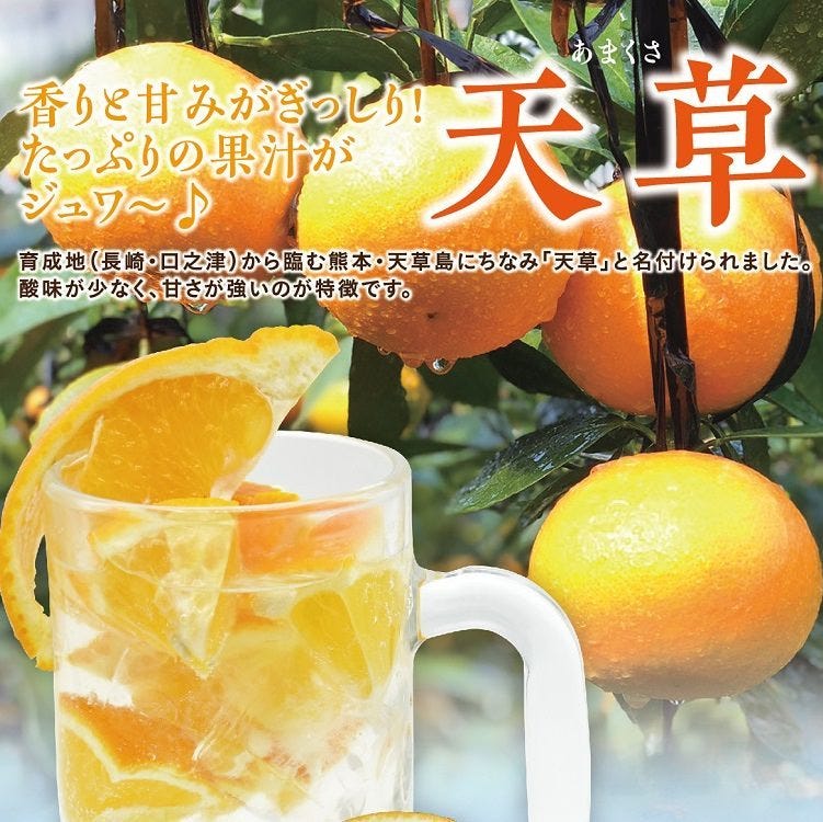 土佐清水ワールド三宫矶上通店 三宫 当地 地方菜 Gurunavi 日本美食餐厅指南