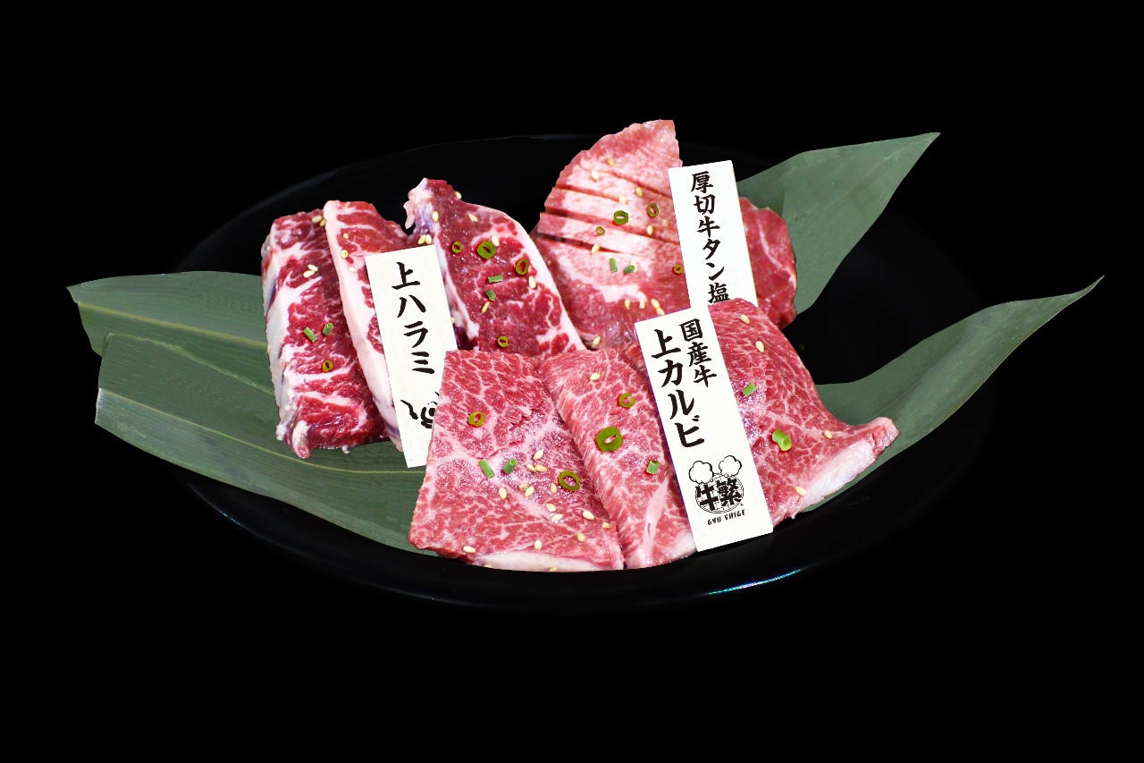 食べ放題 元氣七輪焼肉 牛繁 篠崎店（船堀・瑞江焼肉） - 楽天ぐるなび