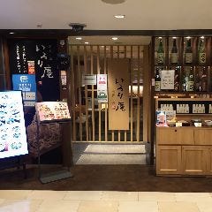 蕎麦と酒 いろり庵 グランスタ八重北