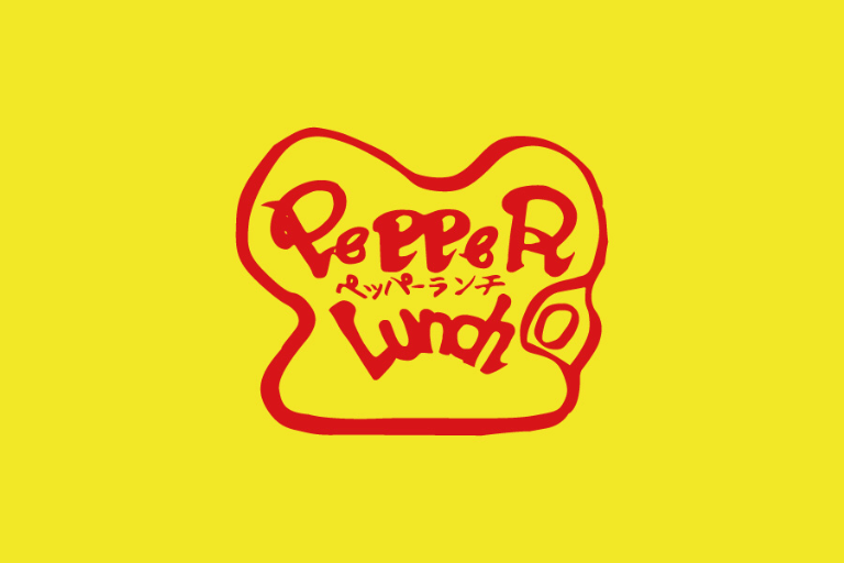 ペッパーランチリバーサイド 千秋店
