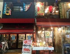 地魚屋台とっつぁん 京橋店