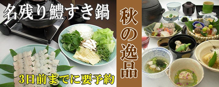 日本盛 酒蔵通り煉瓦館 花さかり