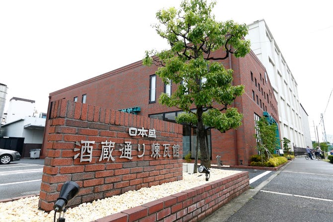 日本盛 酒蔵通り煉瓦館 花さかり 西宮 懐石 懐石料理 ぐるなび