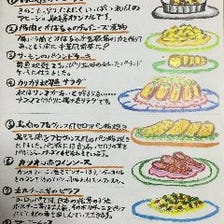 ★ 馳走屋のコース料理♪