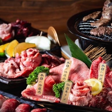 5月19日OPEN 肉寿司 牛タン料理 完全個室居酒屋 みちのく 上野店  こだわりの画像