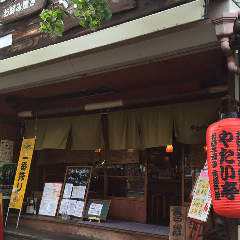 やたい亭_【2時間飲み放題付き】大満足コース　4,200円(税込み)