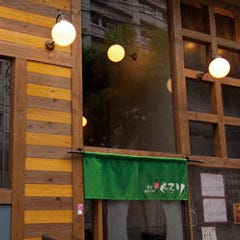 野菜肉巻き串 ぐるり