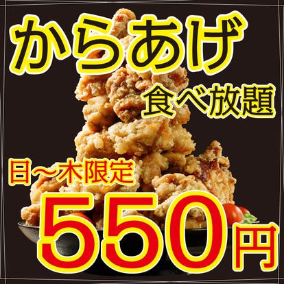 駅近グルメが見つかる 鳳駅周辺の食事 ディナーでおすすめしたい人気レストラン ぐるなび