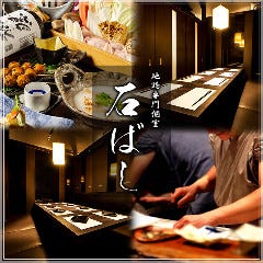 秋葉原で接待におすすめな料亭 レストラン