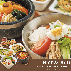 韓美膳 ルミネ大宮店 メニュー ランチセット ぐるなび