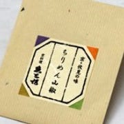 魚三楼(うおさぶろう)_ちりめん山椒(真空パック)