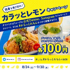 クリスマスディナー特集 ユニバーサルシティ 大阪南港 九条 クリスマスディナー デートにおすすめのお店 ぐるなび
