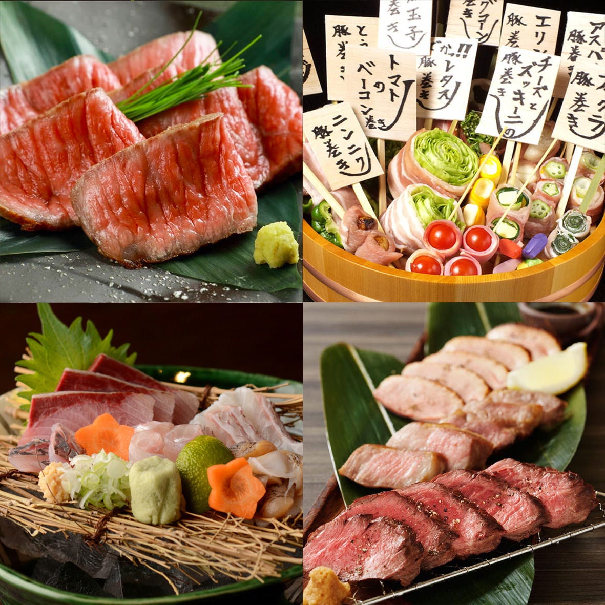 肉も野菜も楽める 博多野菜巻き串と肉炉端の彩り豊かなコース 3500円 9品3h飲み放題の詳細 大人の隠れ家個室 農家の台所 誉 大宮店 大宮 居酒屋 ぐるなび