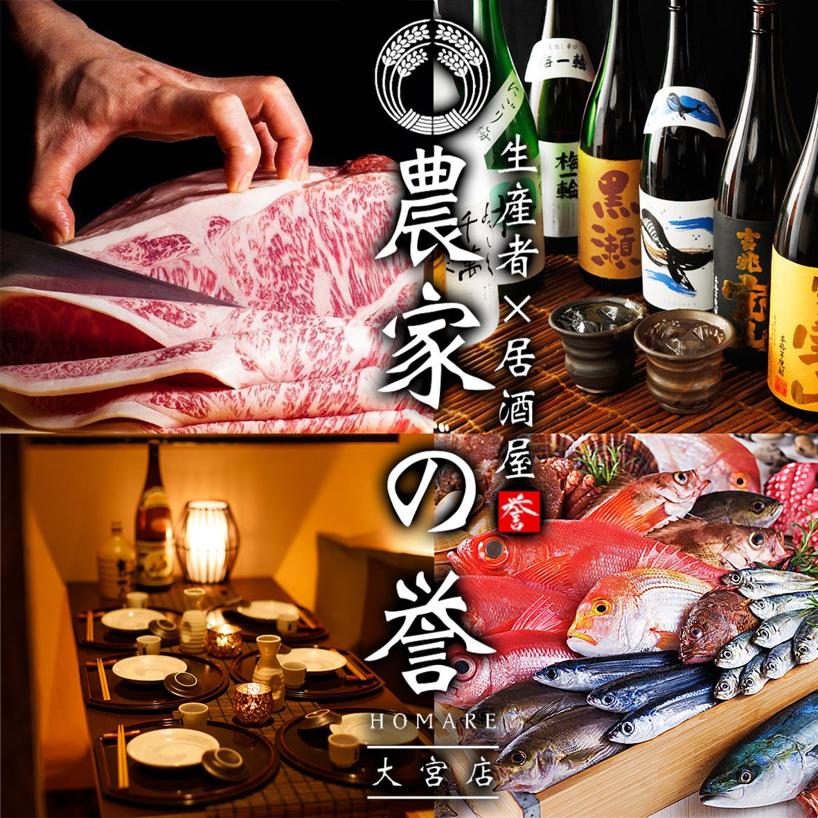 寿司食べ放題 京隠れ 大宮東口店 大宮 埼玉 和食 魚料理 Goo地図 寿司食べ放題 京隠れ 大宮東口店 大宮 埼玉 和食 魚料理 Goo地図