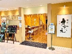 鮨処 九十九 西武所沢店