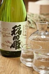 個室処 稲田屋 大手町店