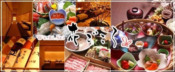 花ごころ 手稲店